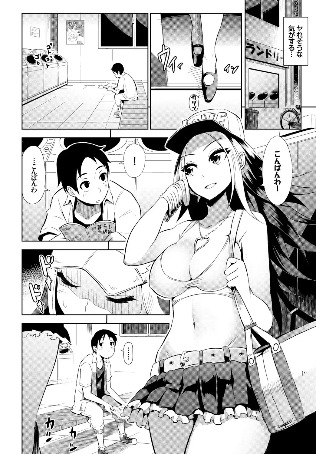 SEX Chuudoku! Majiyaba Chouzetsu Bitch! Vol. 4 Ge Fhentai - Page 62