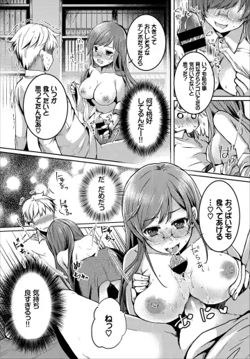 SEX Chuudoku! Majiyaba Chouzetsu Bitch! Vol. 4 Ge Fhentai - Page 28