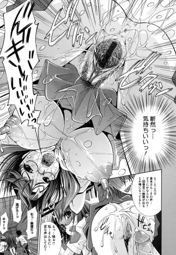 [Maihara Matsuge] Sukunupu Fhentai - Page 151