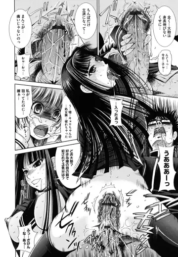 [Maihara Matsuge] Sukunupu Fhentai - Page 168