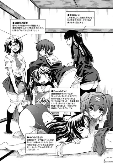[Maihara Matsuge] Sukunupu Fhentai - Page 199