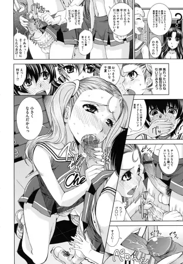 [Maihara Matsuge] Sukunupu Fhentai - Page 54