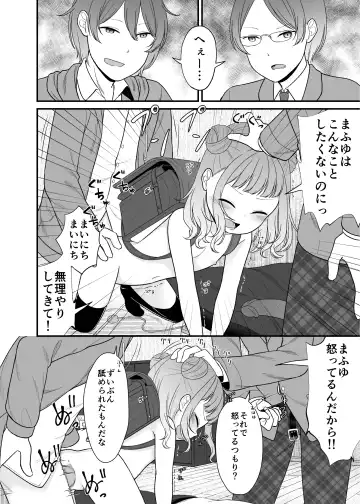 [Shimada Panda] Kudaranai Koto bakari. Fhentai - Page 13