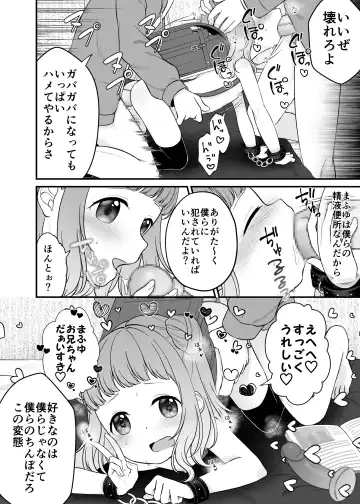 [Shimada Panda] Kudaranai Koto bakari. Fhentai - Page 21