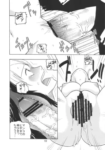[Murata.] Nami no Ura Koukai Nisshi 3 Fhentai - Page 11
