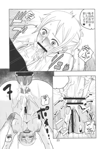[Murata.] Nami no Ura Koukai Nisshi 3 Fhentai - Page 24