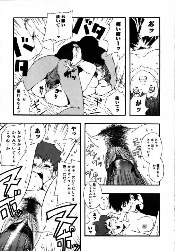 [Jingrock] Kinzoku Bat Fhentai - Page 13