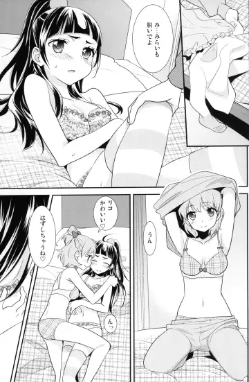 [Ooshima Tomo] CURE UP↑↑ Himitsu no Wonder Land Fhentai - Page 16
