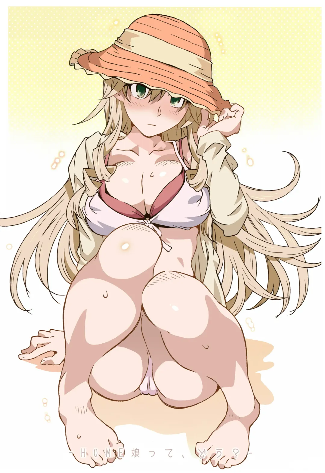 [Toumi Haruka] HOME Ko tte Dou? Fhentai - Page 2