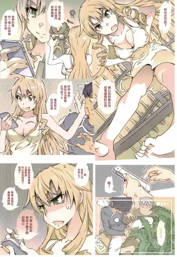 [Toumi Haruka] HOME Ko tte Dou? Fhentai - Page 16