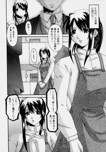 [Tenchuumaru] Marvelous H-Cup Fhentai - Page 107