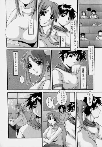 [Tenchuumaru] Marvelous H-Cup Fhentai - Page 13