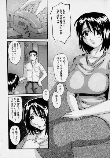 [Tenchuumaru] Marvelous H-Cup Fhentai - Page 137