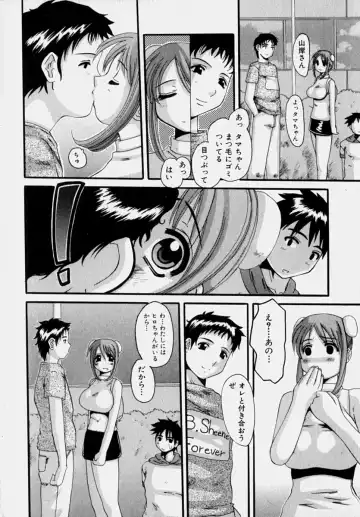 [Tenchuumaru] Marvelous H-Cup Fhentai - Page 15