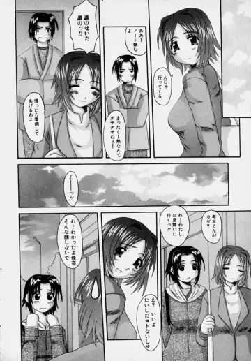 [Tenchuumaru] Marvelous H-Cup Fhentai - Page 155