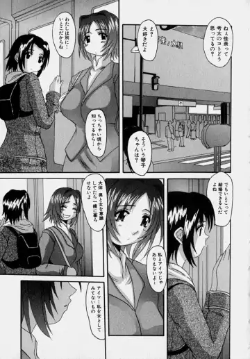 [Tenchuumaru] Marvelous H-Cup Fhentai - Page 156