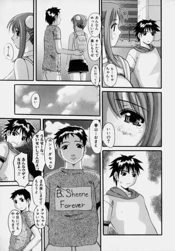 [Tenchuumaru] Marvelous H-Cup Fhentai - Page 16