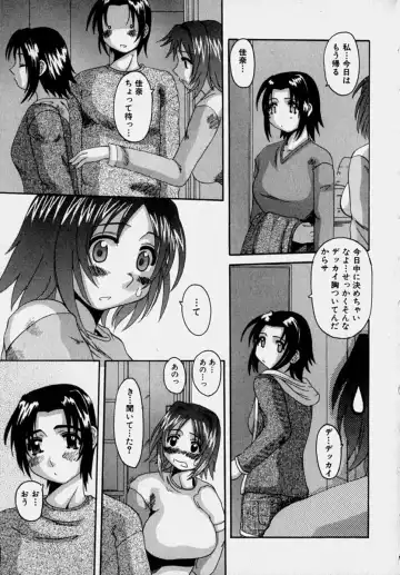 [Tenchuumaru] Marvelous H-Cup Fhentai - Page 160