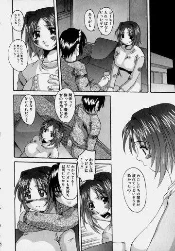 [Tenchuumaru] Marvelous H-Cup Fhentai - Page 161