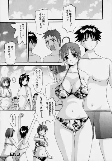 [Tenchuumaru] Marvelous H-Cup Fhentai - Page 39