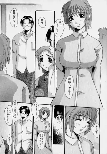 [Tenchuumaru] Marvelous H-Cup Fhentai - Page 42