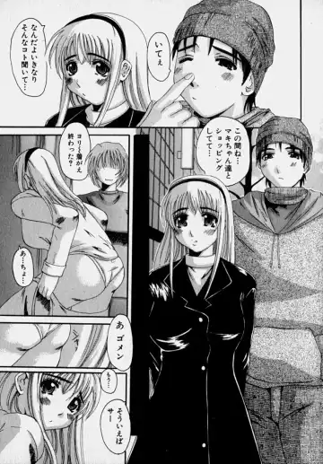 [Tenchuumaru] Marvelous H-Cup Fhentai - Page 58