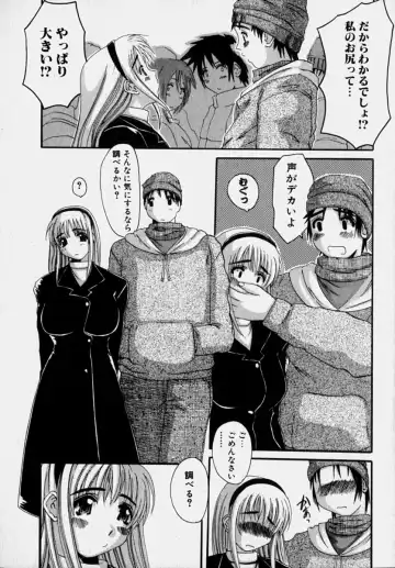 [Tenchuumaru] Marvelous H-Cup Fhentai - Page 60