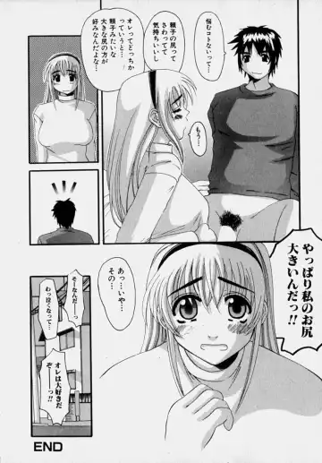 [Tenchuumaru] Marvelous H-Cup Fhentai - Page 71