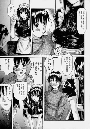 [Tenchuumaru] Marvelous H-Cup Fhentai - Page 76