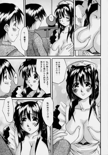 [Tenchuumaru] Marvelous H-Cup Fhentai - Page 78