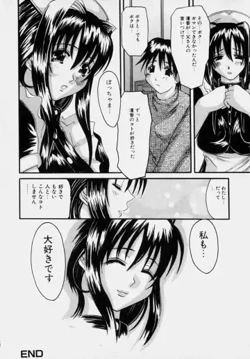 [Tenchuumaru] Marvelous H-Cup Fhentai - Page 87