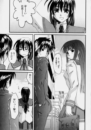 [Tenchuumaru] Marvelous H-Cup Fhentai - Page 90