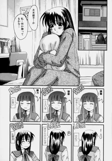 [Tenchuumaru] Marvelous H-Cup Fhentai - Page 92