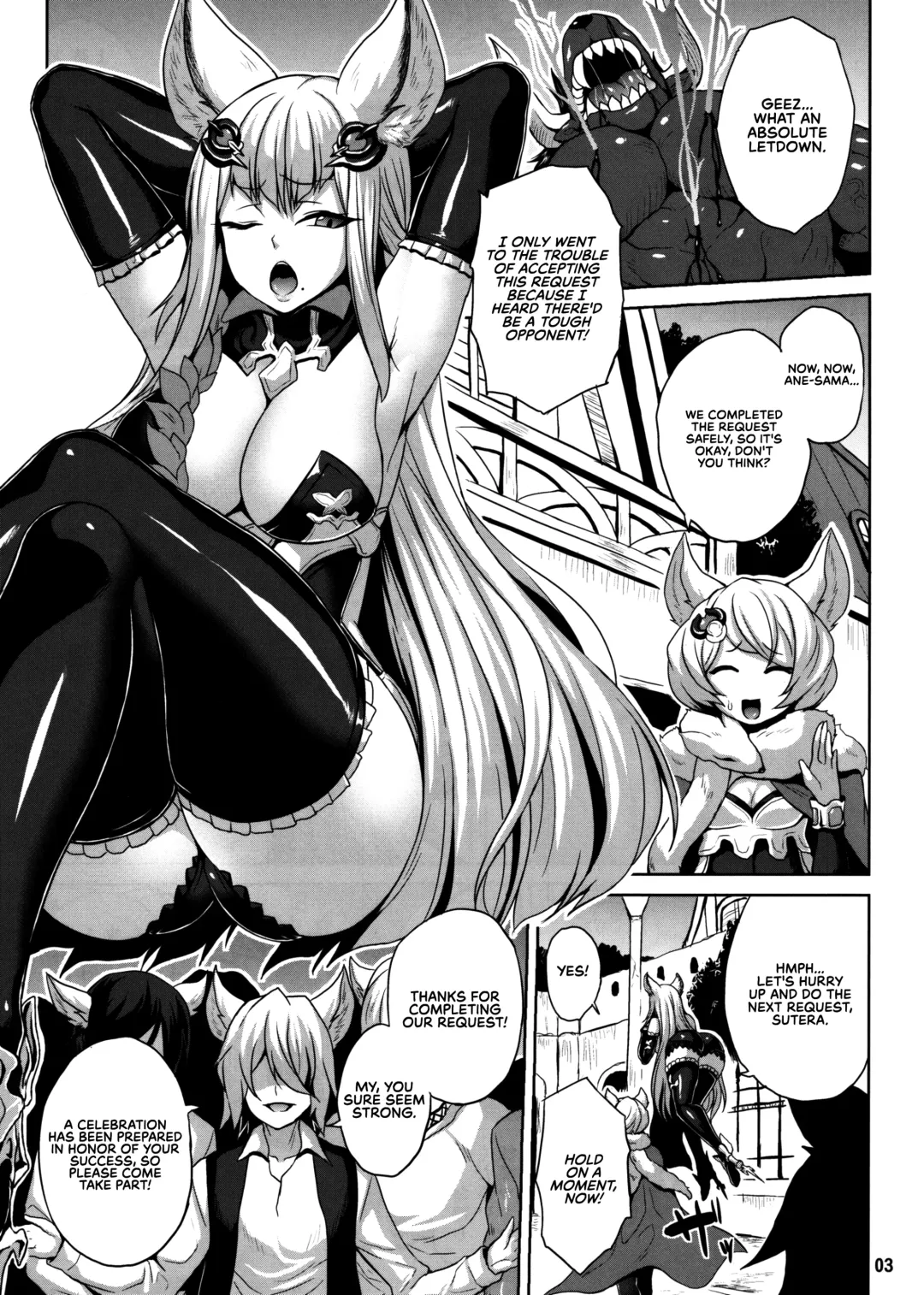 [Somejima] Wakuran no Karyuudo | Bemusing Hunter Fhentai - Page 3