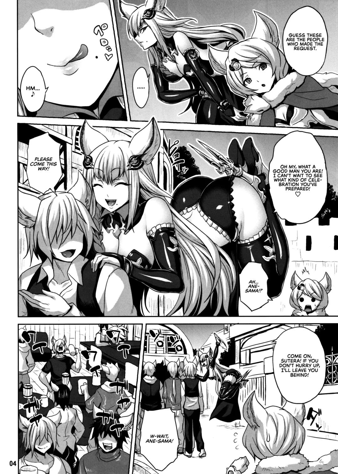 [Somejima] Wakuran no Karyuudo | Bemusing Hunter Fhentai - Page 4