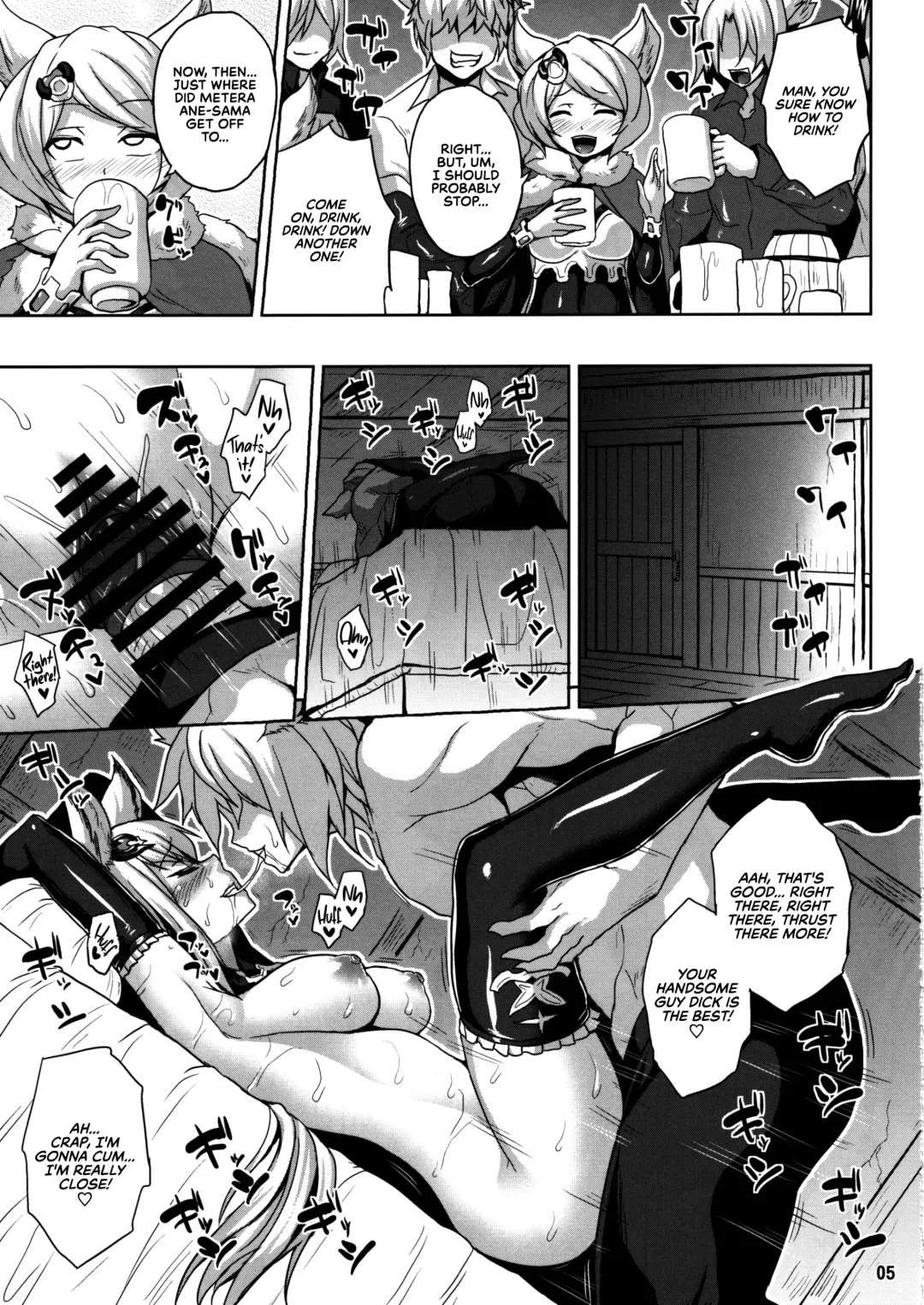 [Somejima] Wakuran no Karyuudo | Bemusing Hunter Fhentai - Page 5