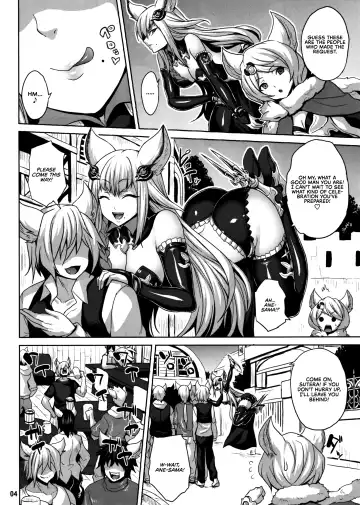 [Somejima] Wakuran no Karyuudo | Bemusing Hunter Fhentai - Page 4