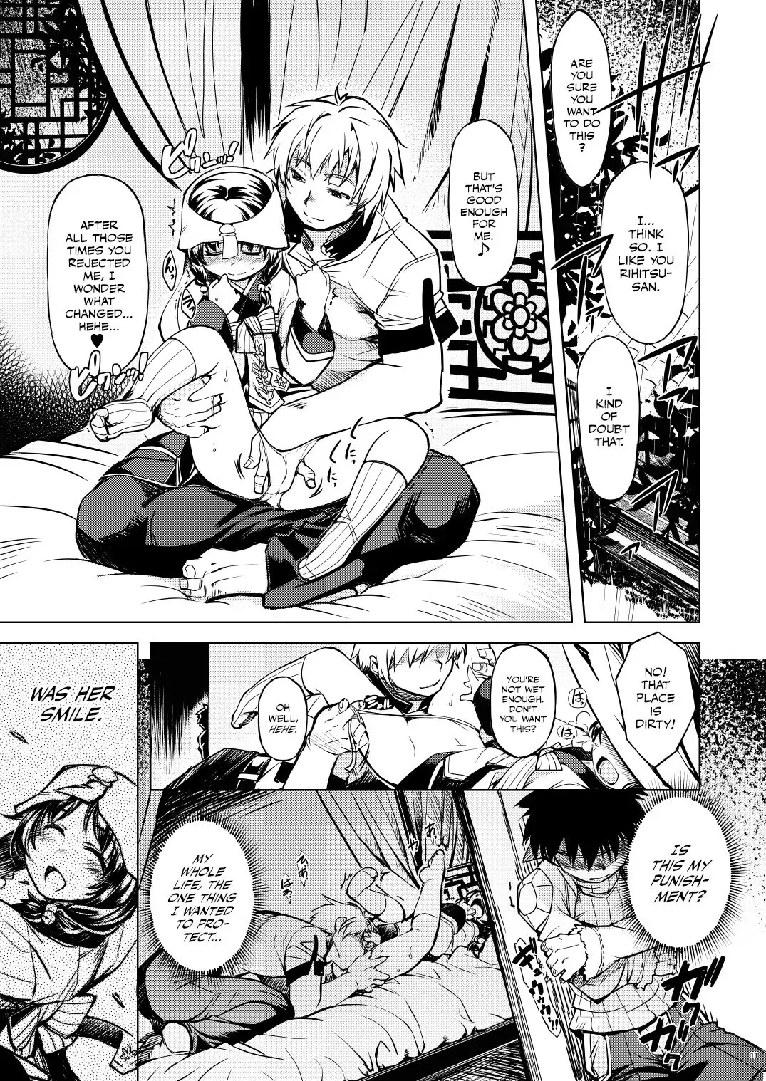 [Mil] days of your (decensored) Fhentai - Page 10