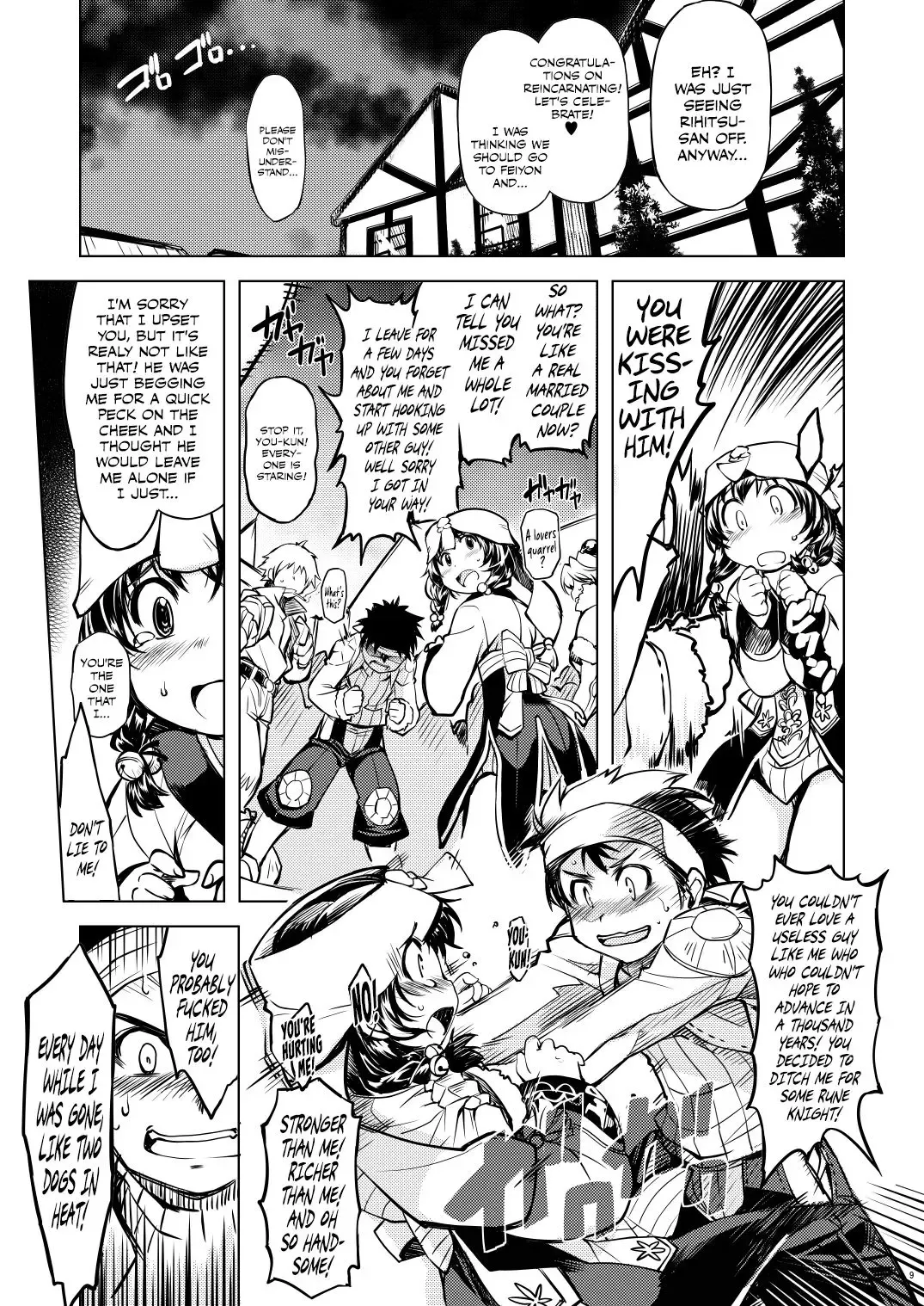 [Mil] days of your (decensored) Fhentai - Page 8