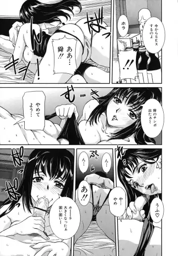 [Uchida Koneri] Tadareta Boshi no Himitsu Fhentai - Page 108