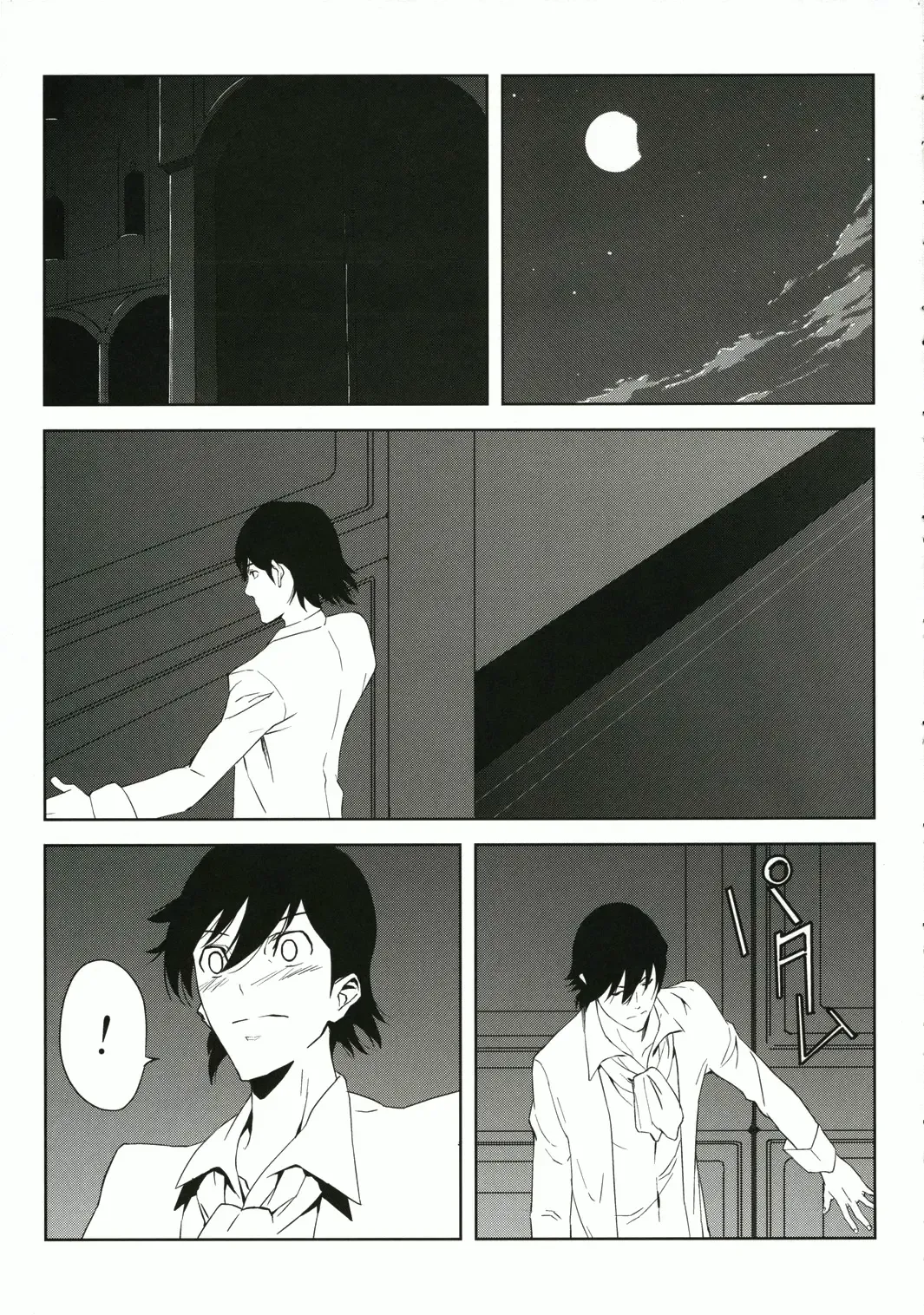 [Morii Shizuki] Fantasmic Nocturne Fhentai - Page 13