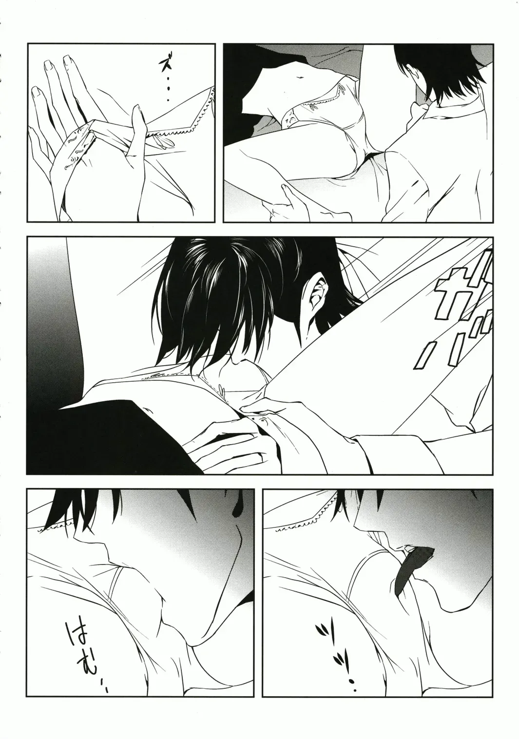 [Morii Shizuki] Fantasmic Nocturne Fhentai - Page 22