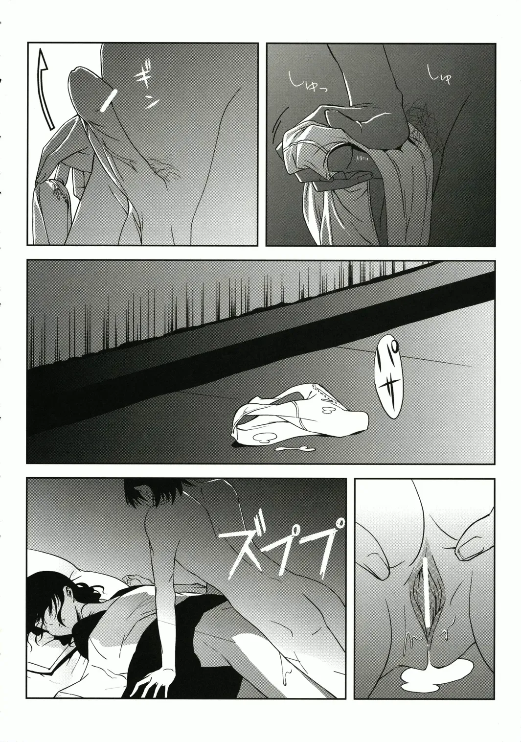 [Morii Shizuki] Fantasmic Nocturne Fhentai - Page 30