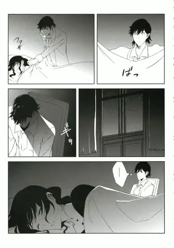 [Morii Shizuki] Fantasmic Nocturne Fhentai - Page 15