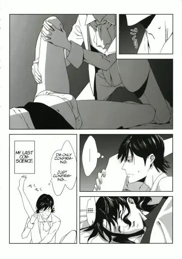 [Morii Shizuki] Fantasmic Nocturne Fhentai - Page 20