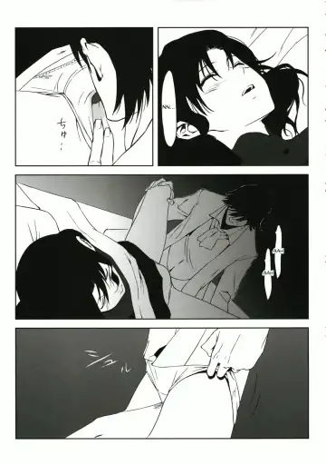 [Morii Shizuki] Fantasmic Nocturne Fhentai - Page 23