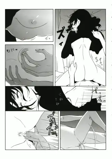 [Morii Shizuki] Fantasmic Nocturne Fhentai - Page 31