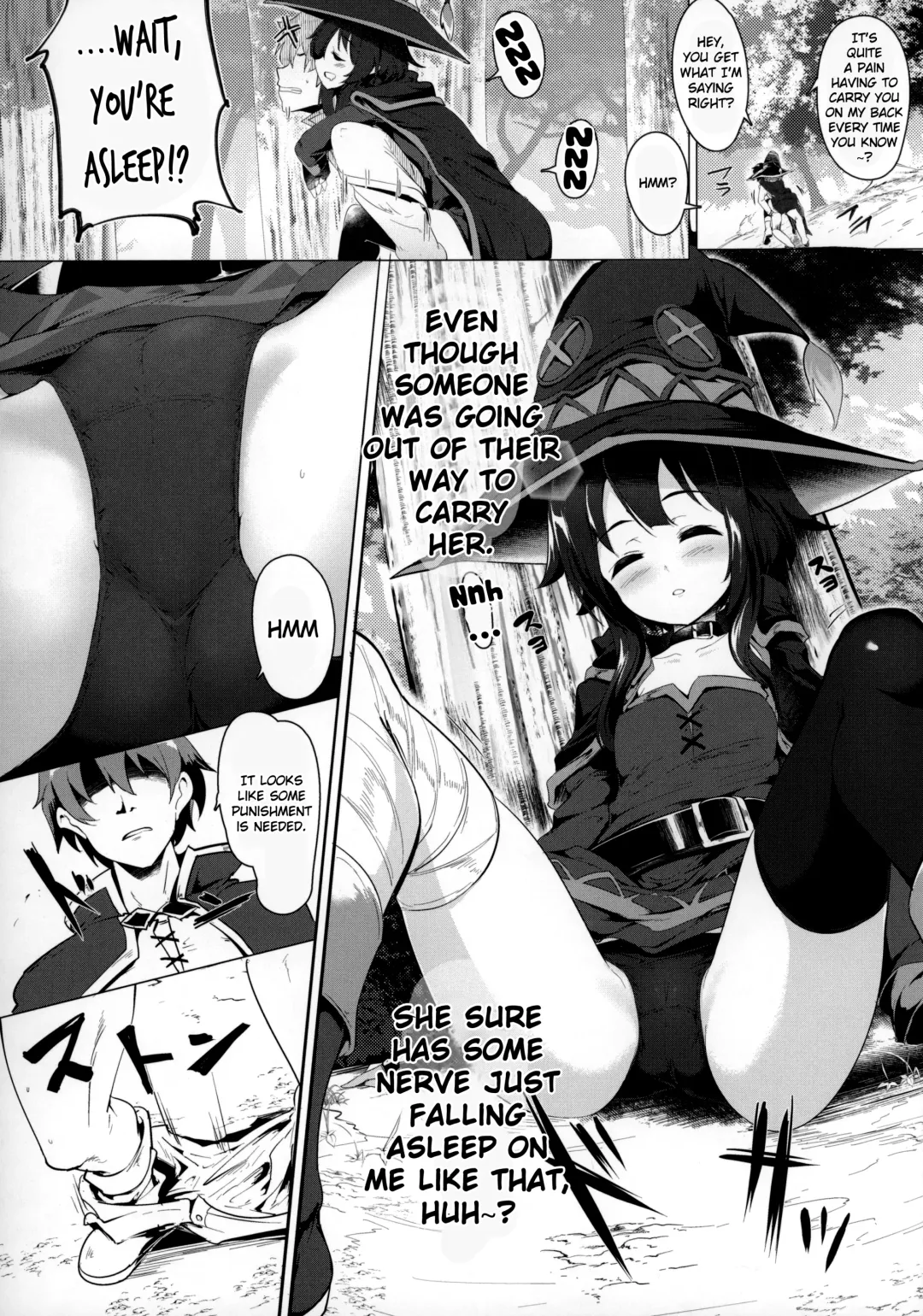 [Momio] Megumin ga Netetari Netenakattari Fhentai - Page 4