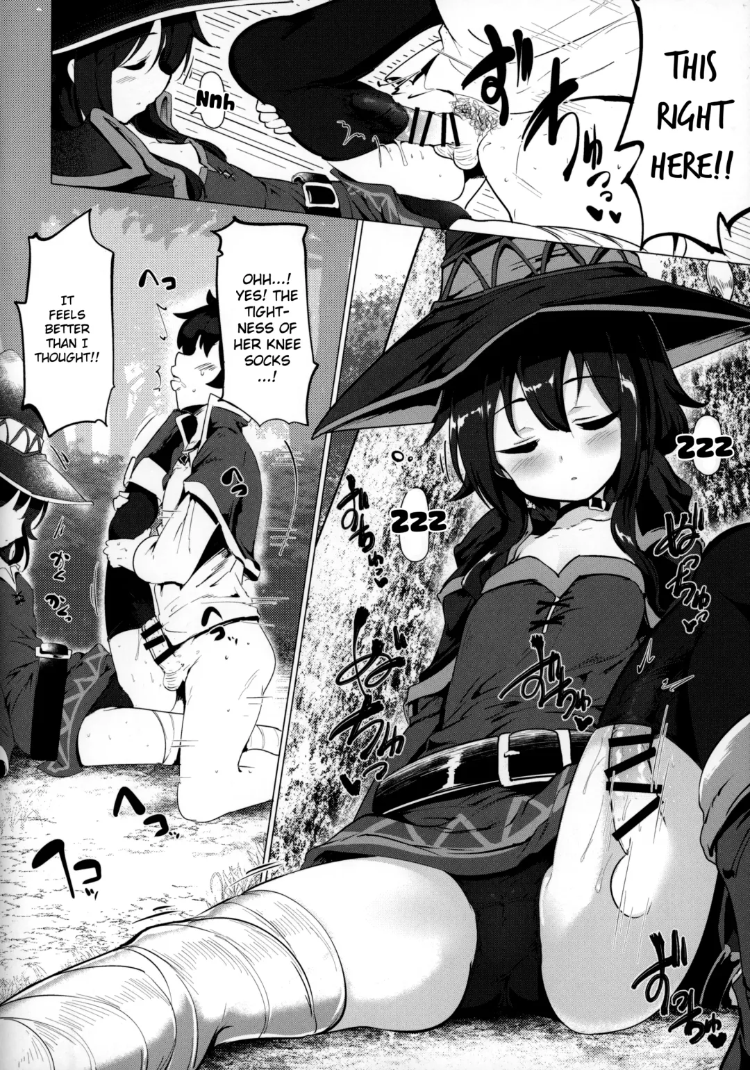 [Momio] Megumin ga Netetari Netenakattari Fhentai - Page 7