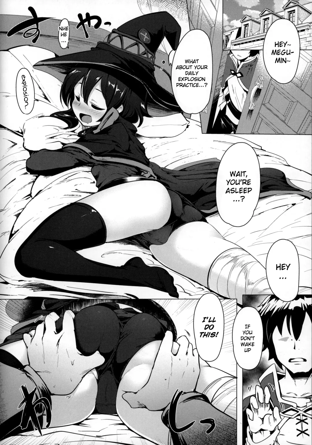 [Momio] Megumin ga Netetari Netenakattari Fhentai - Page 8